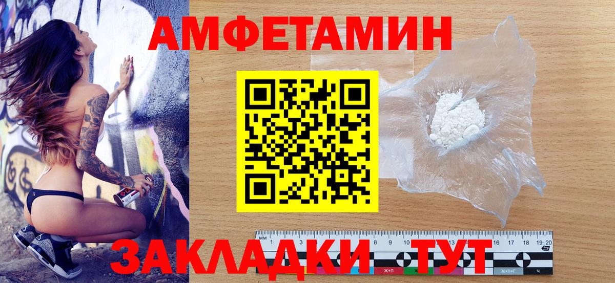 АМФ 98%  АМФ  Касимов  Вход с VPN 