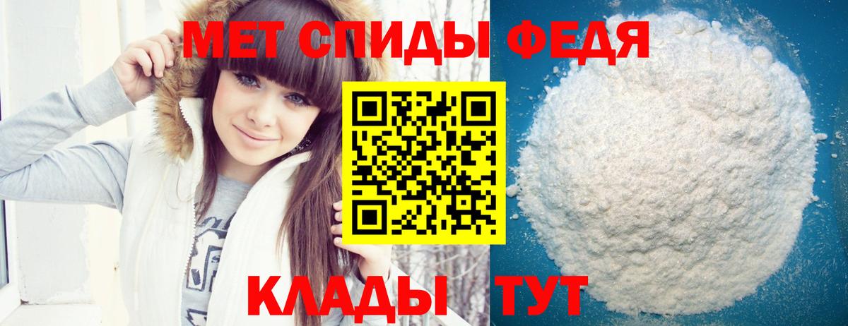 АМФ 97% Касимов