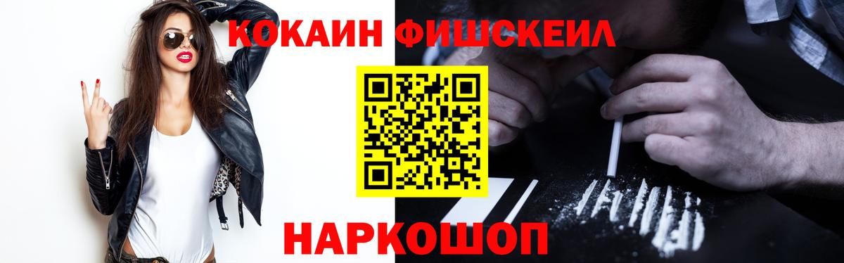 Кокаин Колумбийский Касимов