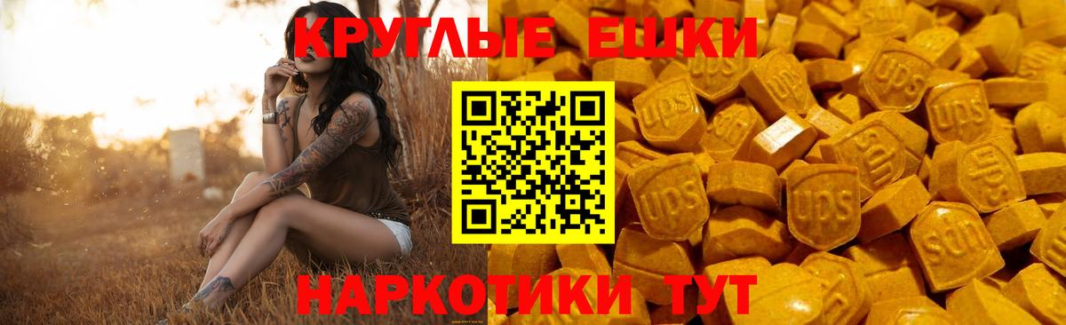 ЭКСТАЗИ Philipp Plein  Экстази 99%  Вход с VPN  Касимов 