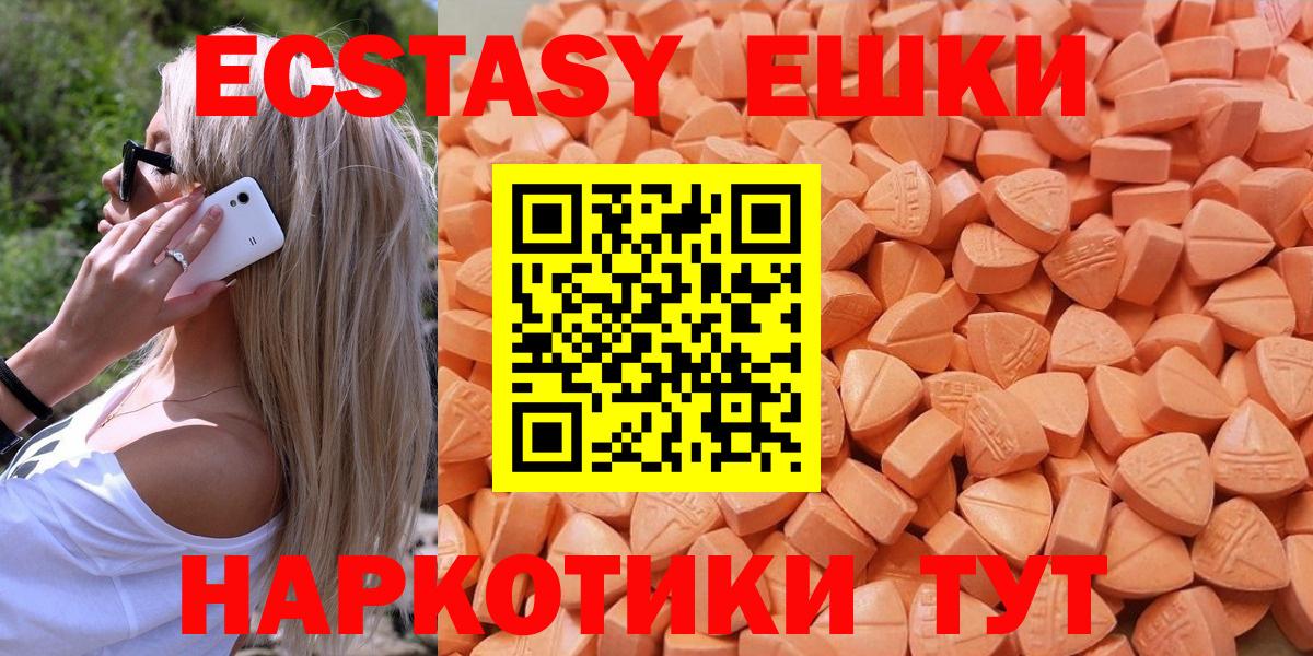 ЭКСТАЗИ Cube Касимов