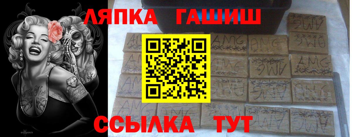ГАШ хэш  Гашиш хэш  Касимов  Вход с VPN 