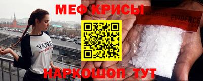 молекула духа Бийск