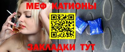 молекула духа Бийск