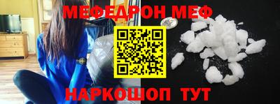 стаф Беслан