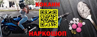 кокаин перу Берёзовский