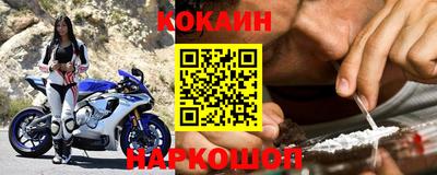 молекула духа Бийск