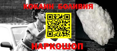 кокаин перу Берёзовский