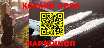 кокаин перу Берёзовский