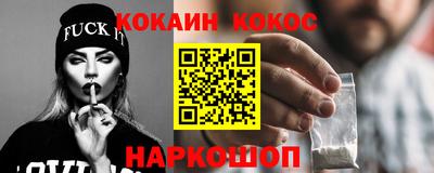 стаф Беслан