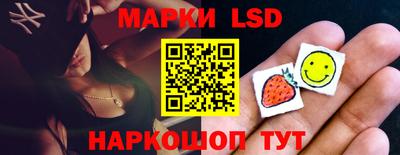 молекула духа Бийск