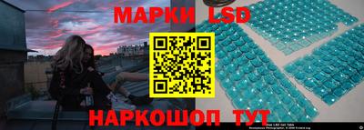 молекула духа Бийск