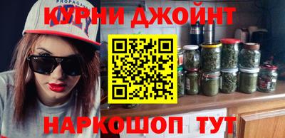 молекула духа Бийск
