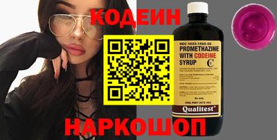стаф Беслан