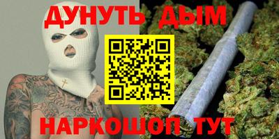 молекула духа Бийск