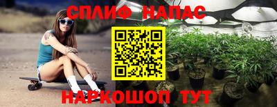 стаф Беслан