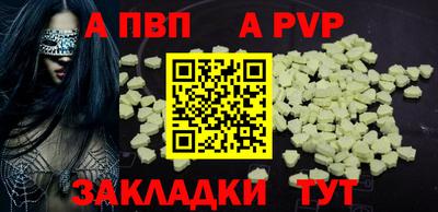 стаф Беслан
