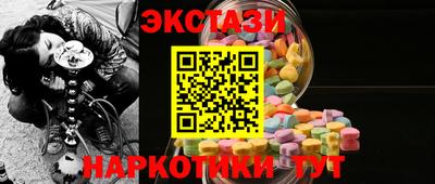 молекула духа Бийск