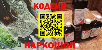 молекула духа Бийск