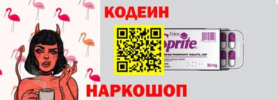 стаф Беслан