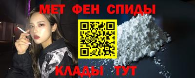 молекула духа Бийск