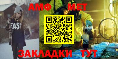 стаф Беслан