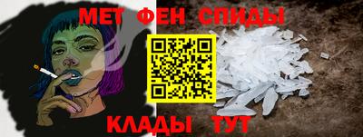 стаф Беслан