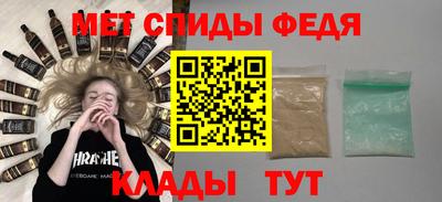 стаф Беслан