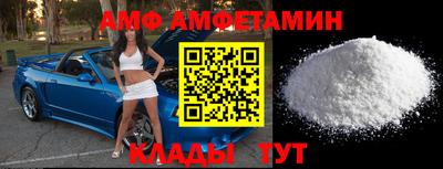 молекула духа Бийск