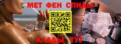 молекула духа Бийск