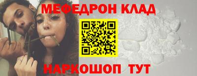 стаф Беслан