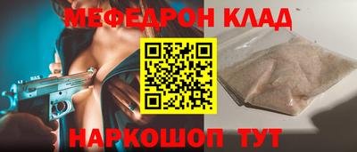 молекула духа Бийск