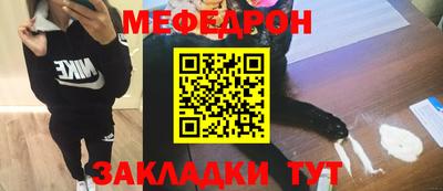 стаф Беслан