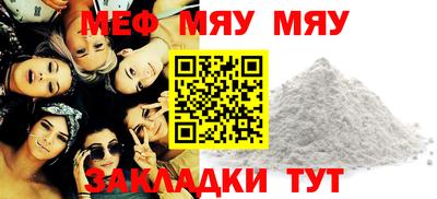 молекула духа Бийск