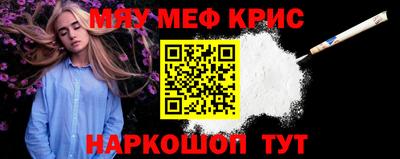 стаф Беслан