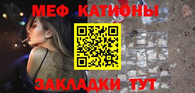 стаф Беслан