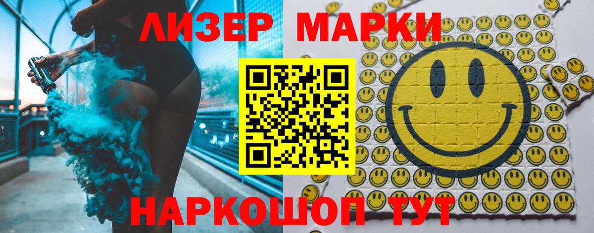 Касимов  Лсд 25 экстази ecstasy  LSD-25 экстази кислота  Вход с VPN 