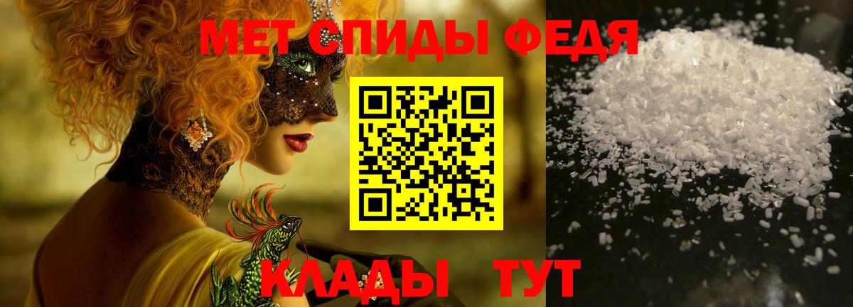 Первитин Methamphetamine Касимов