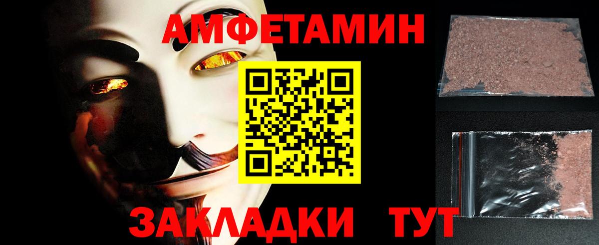 Метамфетамин Декстрометамфетамин 99.9%  Метамфетамин Декстрометамфетамин 99.9%  Касимов  Вход с VPN 