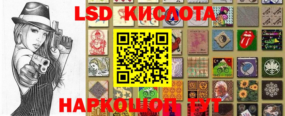 Наркотические марки 1500мкг Касимов