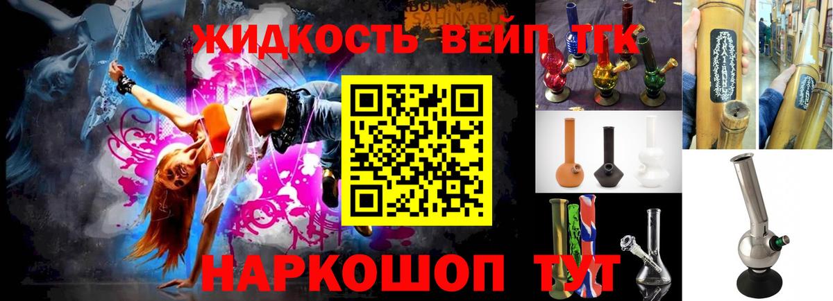 Бошки Шишки  MDMA  МЕФ кристаллы  ГАШИШ  Касимов  Вход с VPN  Кодеин 
