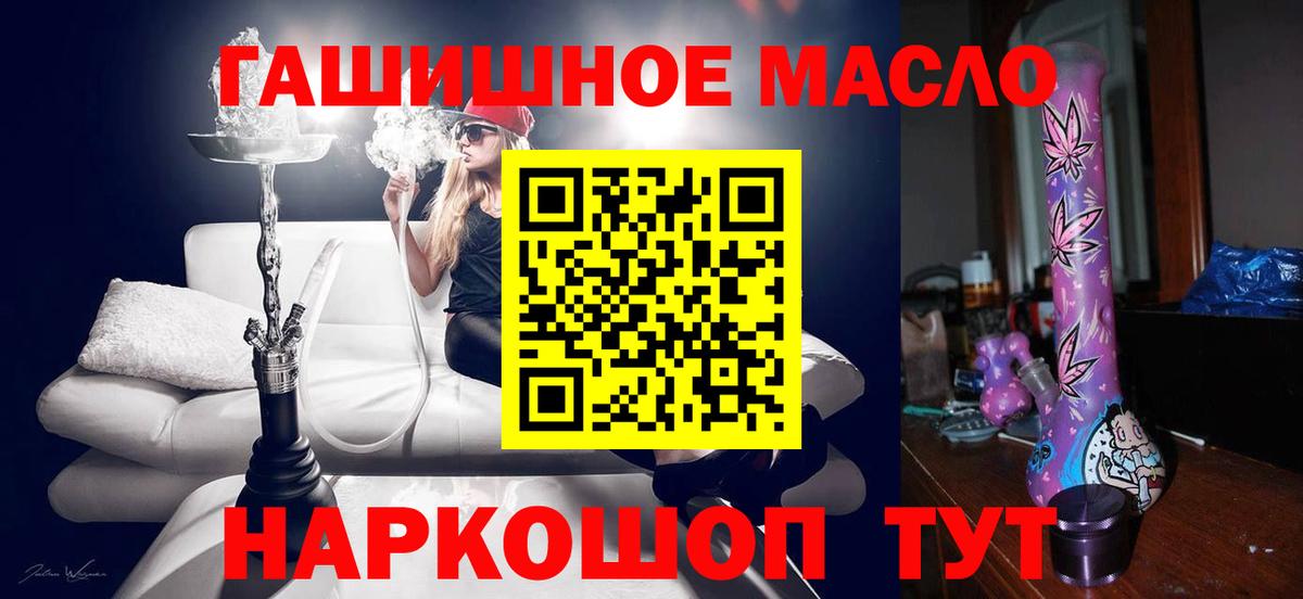 Дистиллят ТГК вейп Касимов
