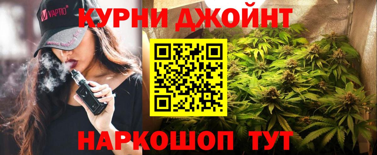Бошки Шишки индика  Конопля Amnesia  Касимов  Вход с VPN  Шишки марихуана марихуана 